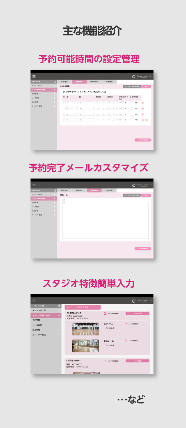 こんな機能もあります